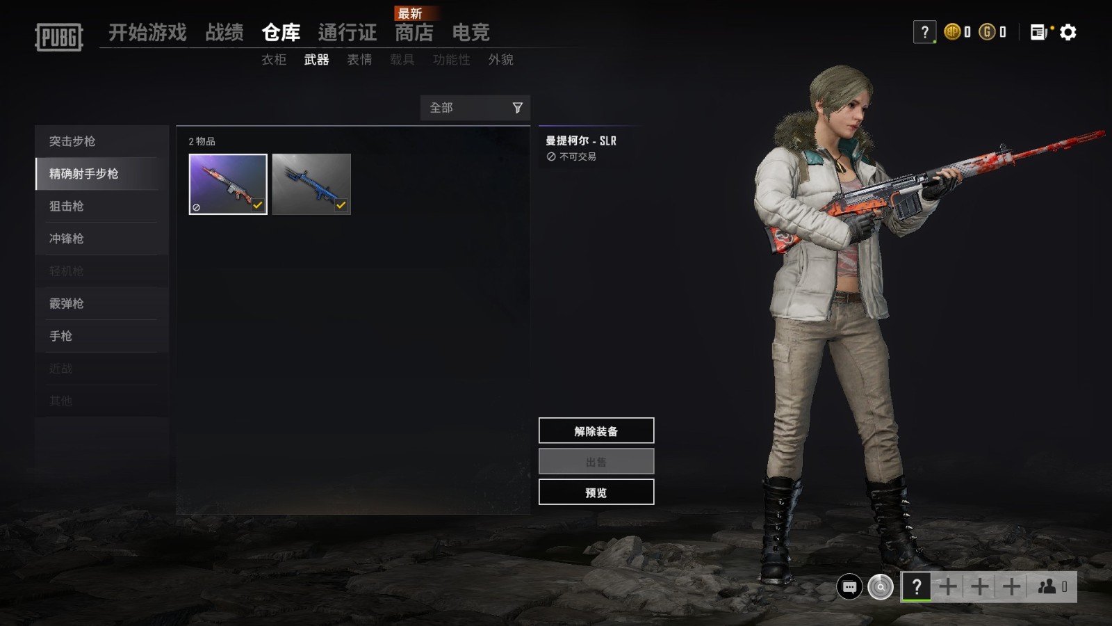 可排位曼提柯尔slr,ak,越野摩托服金色成就98k,金色m4镀银维克托