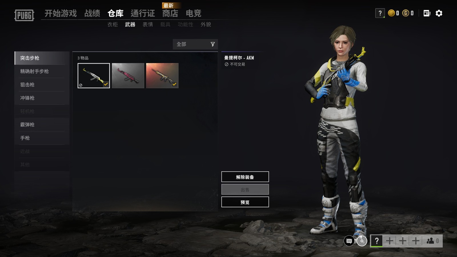 可排位曼提柯尔slr,ak,越野摩托服金色成就98k,金色m4镀银维克托