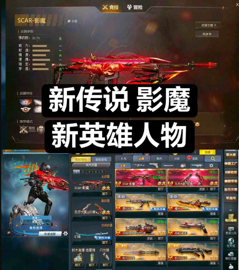 生死狙击联通三区租号5.3元/小时-【kk】影魔 角色!终焉!