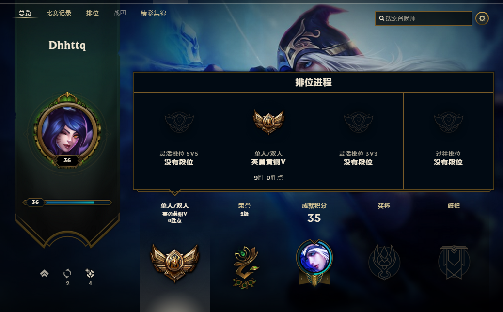 『搜索左手』青铜5青铜五 金克斯丨娜美丨狐狸丨武器丨吸血鬼