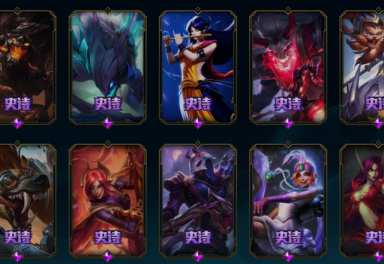 极品开黑号,全英雄,龙瞎,黑暗使者,冰雪男枪,无头骑士,死亡绽放,神拳