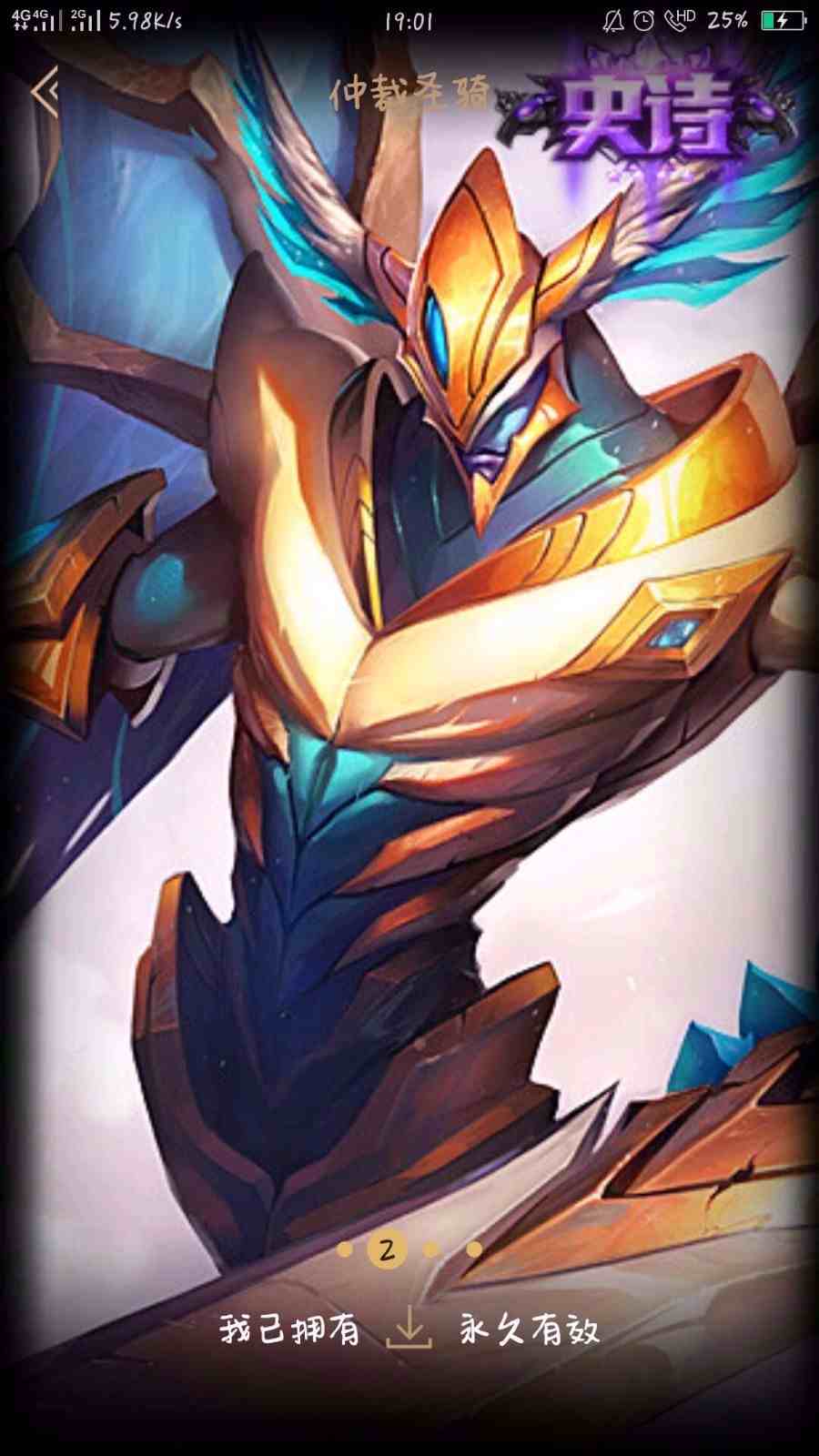 lol英雄联盟无畏先锋租号1.3元/小时-空货架5.7–u号租