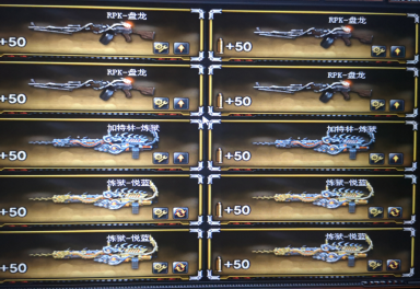 1元/小时-47v 2炫金 炫金雷神/黑龙 9王者 王者之魄,怒,幻,魂,悦智,悦