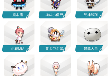 qq飞车电信租号1元/小时-电信区❤300w在线纪念套裙/花之语礼服/凌