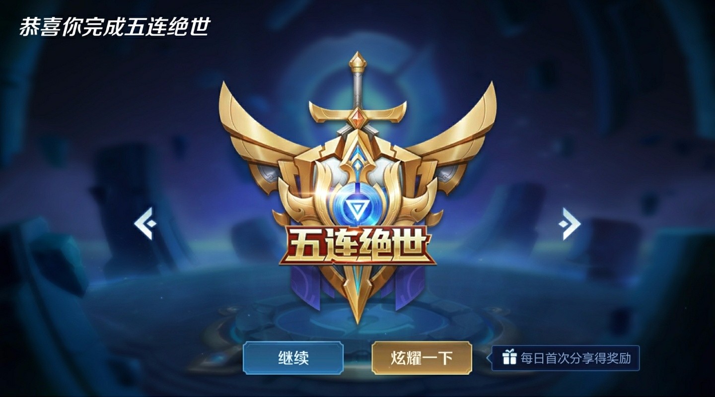 王者荣耀安卓qq区租号1元/小时-主练马可波罗 曹操 亚瑟 程咬金 夏侯