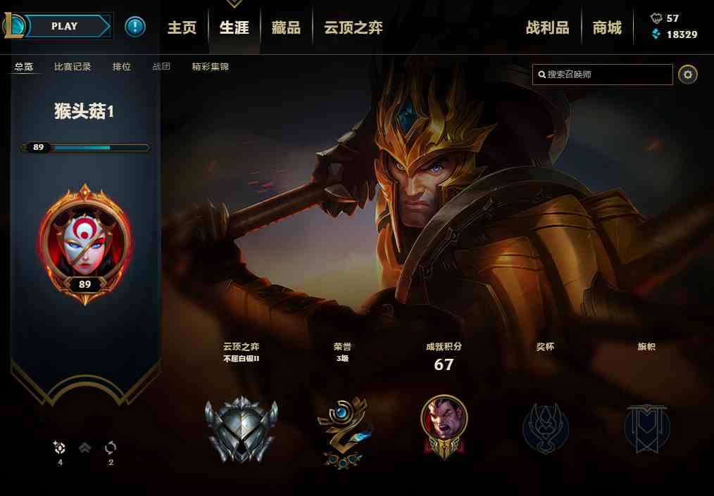 全英雄账号皮肤111个白银段位可排位限定皮肤17个