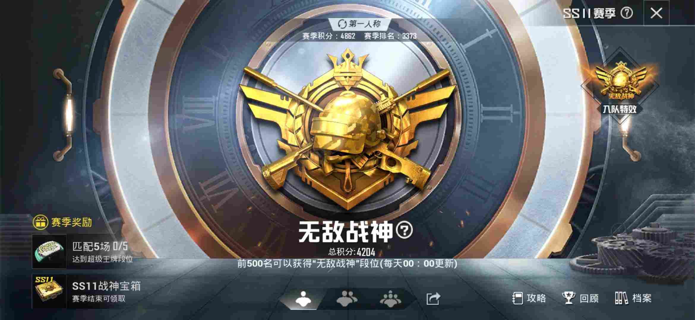 ss11百榜无敌战神星悦logo淘汰榜前三撩妹装逼神号神秘黑猫m4软萌银虎