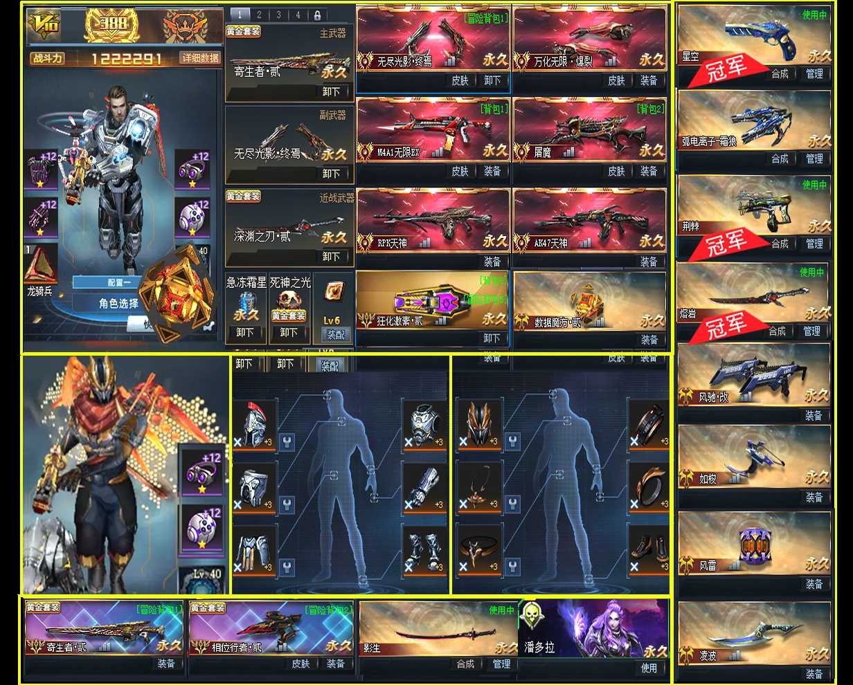 生死狙击联通二区租号15.