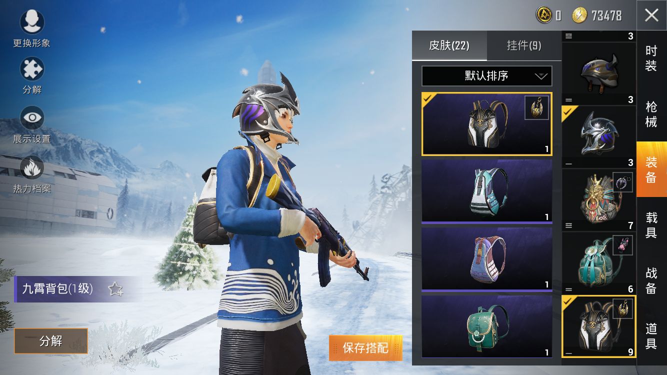 浪漫波比星之信仰akm海上生明月22背包头盔春暖花开降落伞