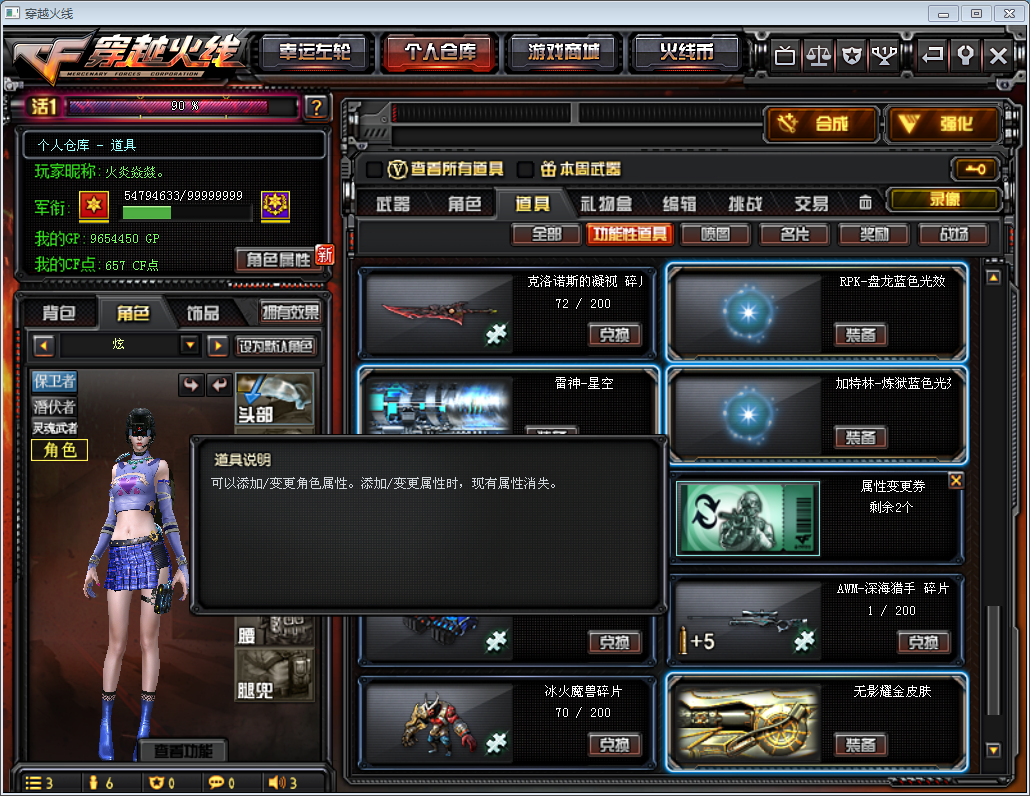 3元/小时-73m200幻神73雷暴套73雷霆套73火麒麟毁灭音效73