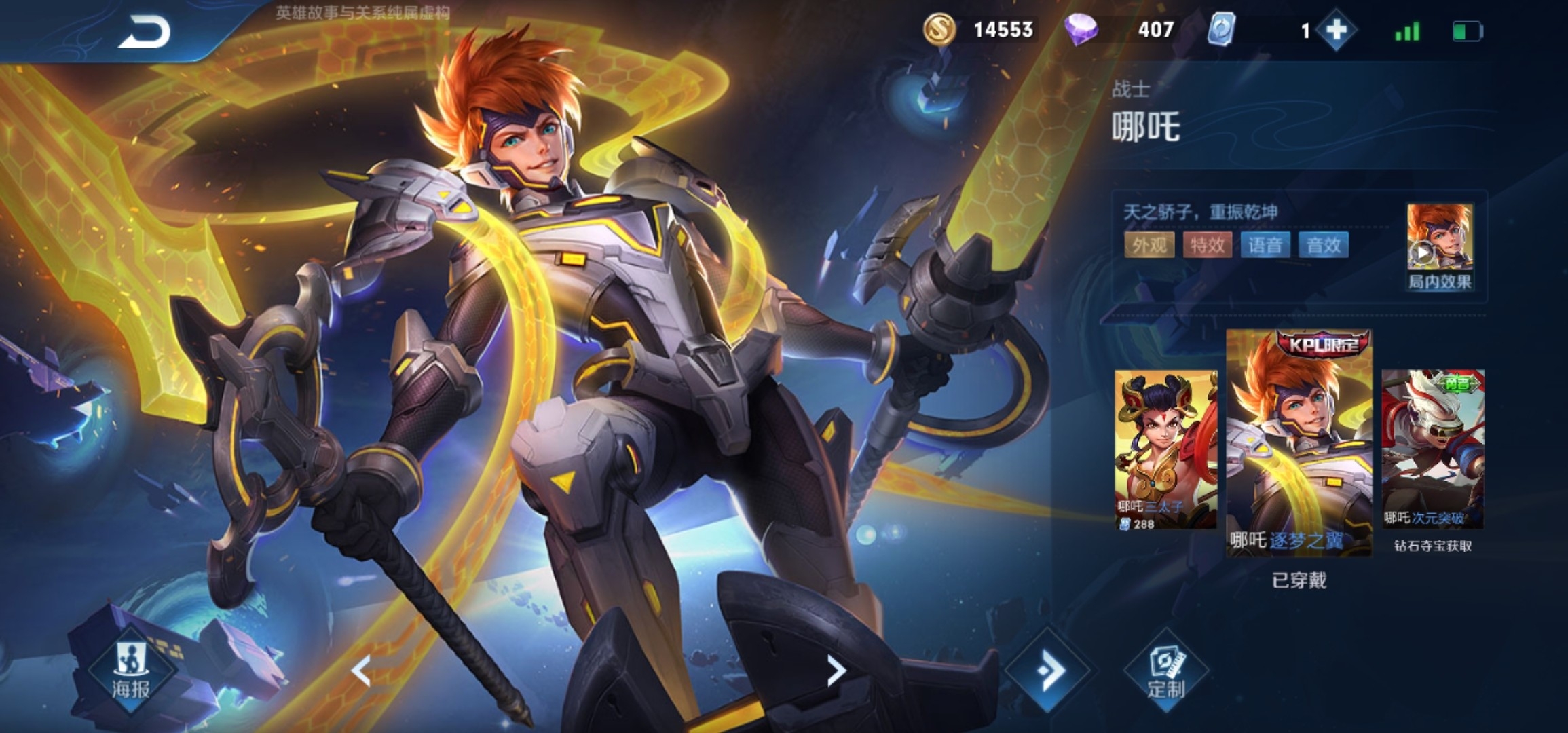 商品编号:1120988506