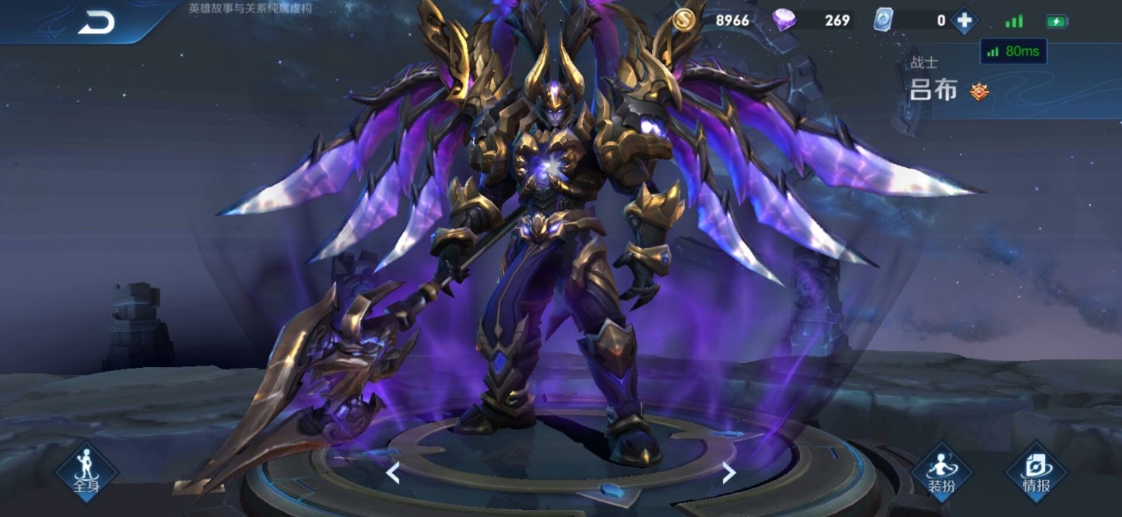 v9105个英雄281皮肤金色仲夏夜武则天海洋之心凤求凰艾琳