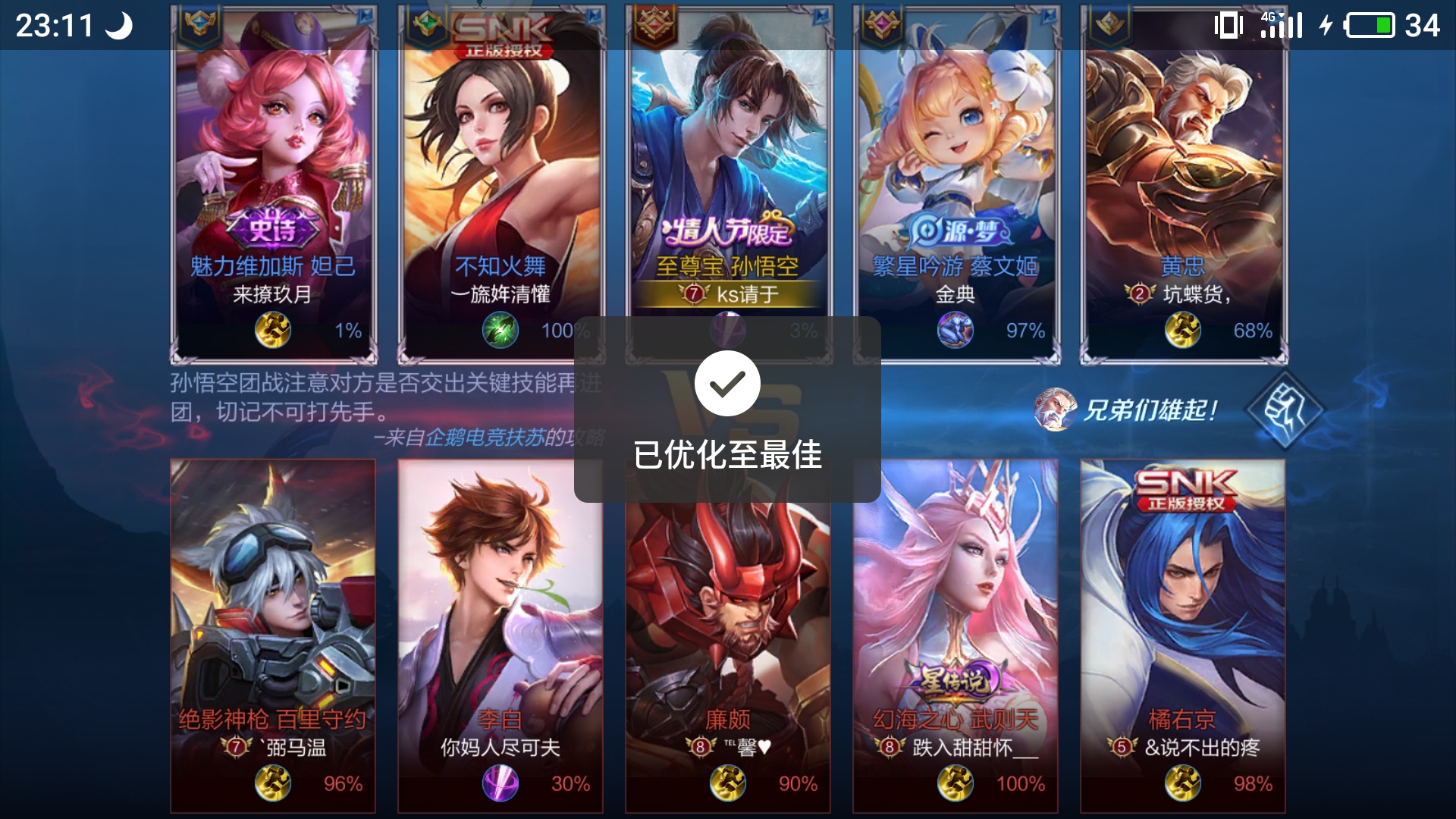 末日机甲白龙吟逐浪之夏多款史诗皮肤