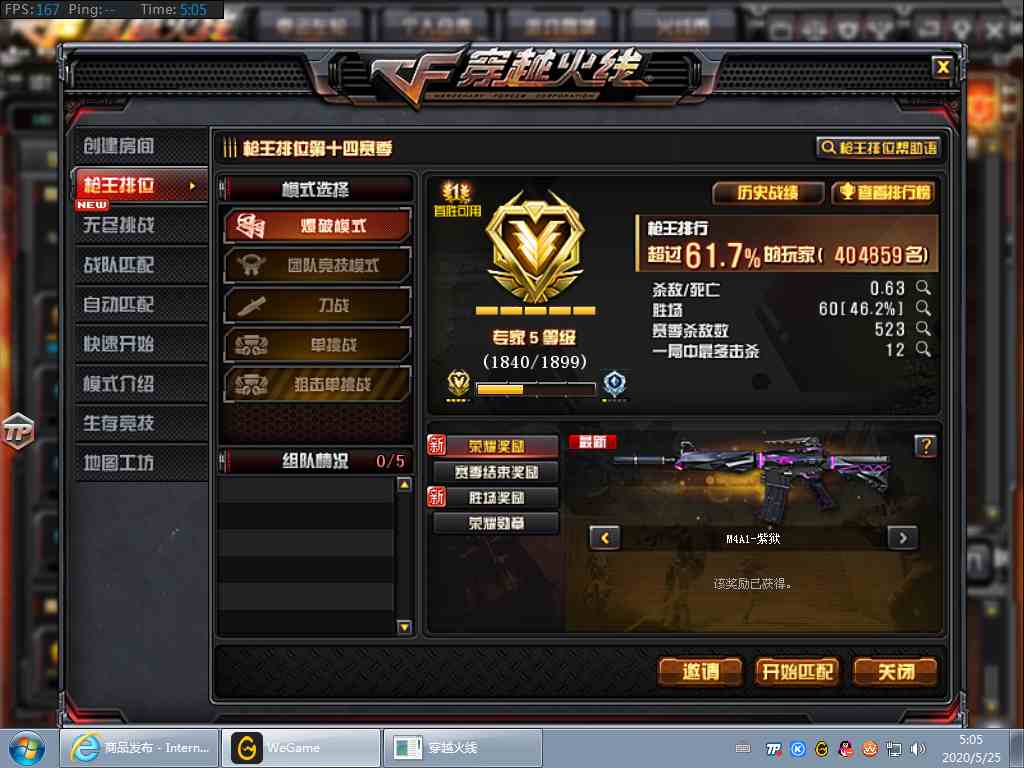 商品编号:1121507065