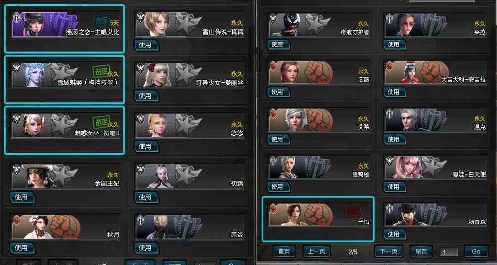 逆战联通一服租号7.