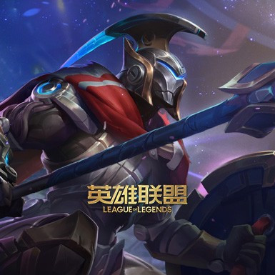 101英雄179皮肤卧虎藏龙泳池派对地狱火大元素使fnatic卡尔萨斯银河魔