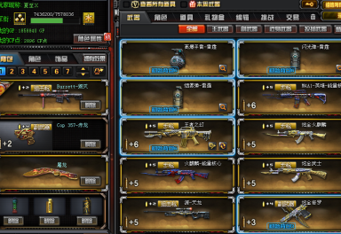 炫金火麒麟-王者之刺-王者之幻-炫金武士-炫金修罗-爆破排位号╟u号租