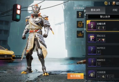 金曜白虎套.套装47套.枪皮肤36.降落伞皮肤17