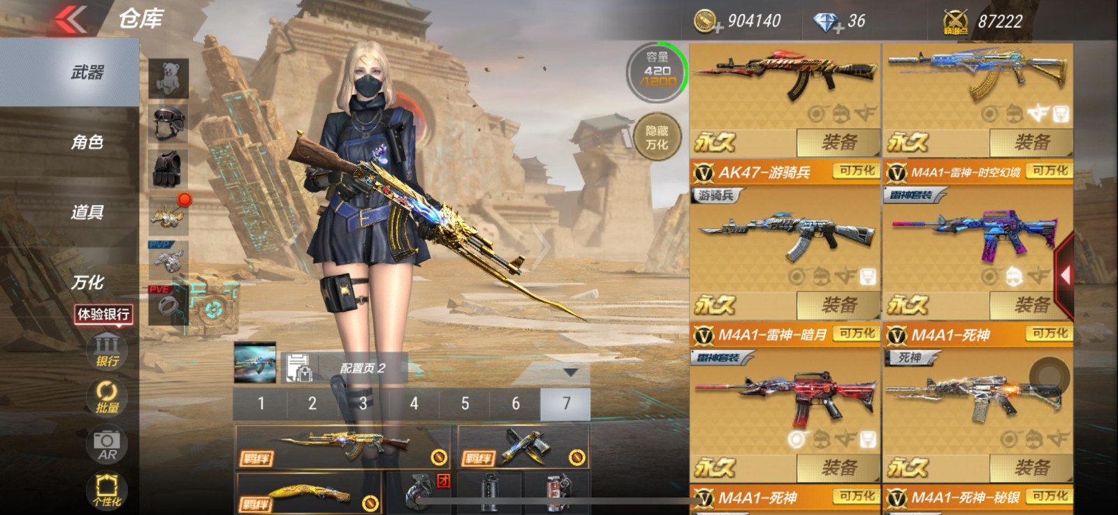 v8丨108v丨8王者之力之心魄锋魂套 丨火麒麟套丨荣耀无影套丨黑武士套