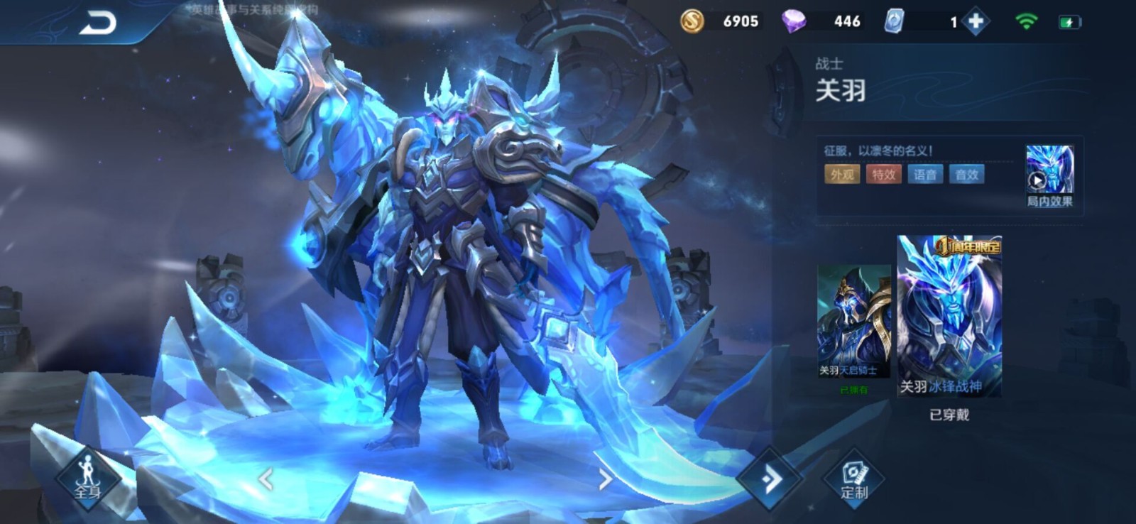 凤求凰/冰峰/水晶猎龙钻iv带妹休闲虐菜可排位,设备所看简介!55皮肤