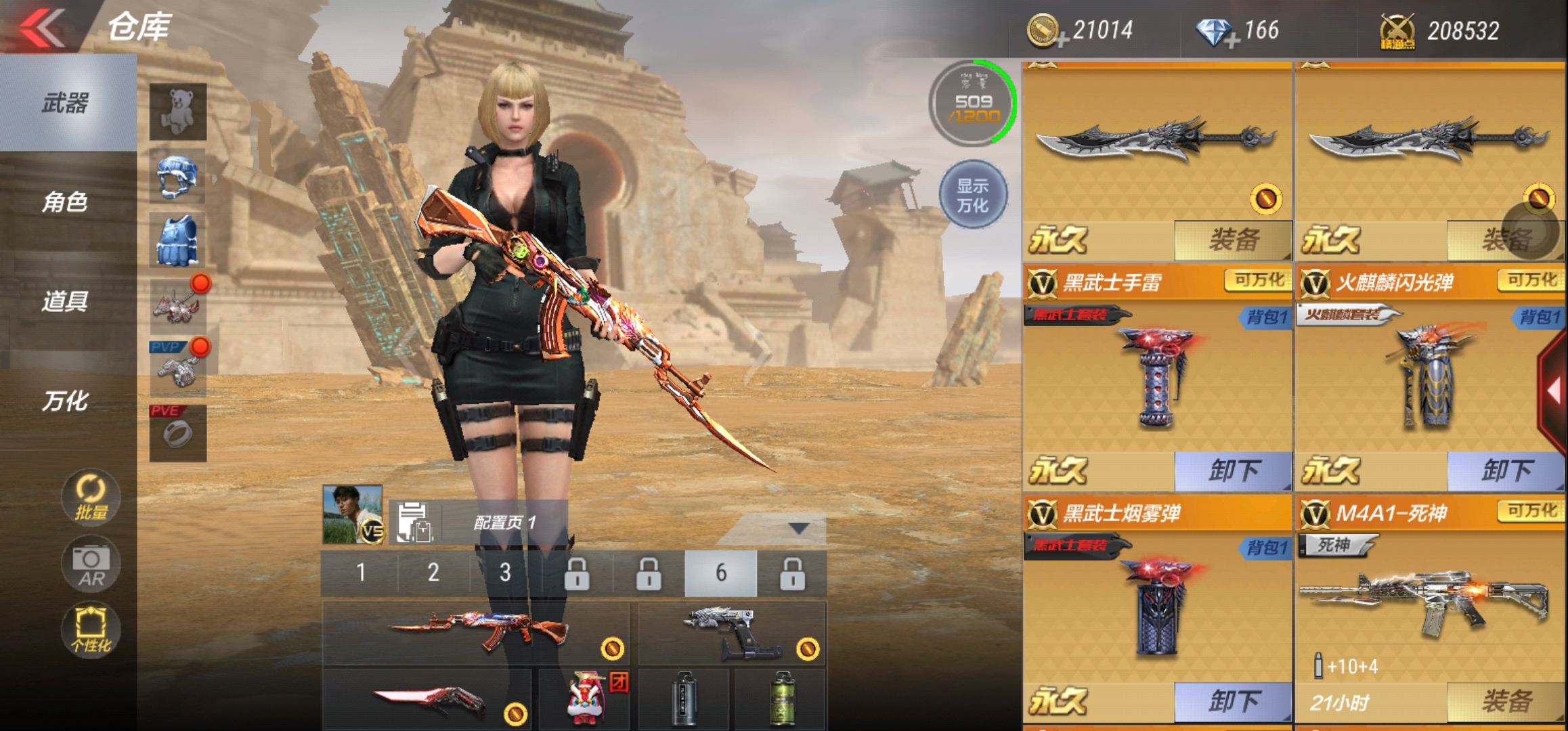 看图/毁灭暗月/cop357/火麒麟暗月/巴雷特枪娘/无影酷本等等