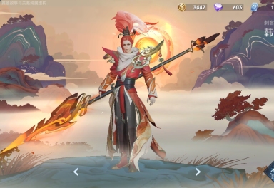 a1可排位韩信飞衡凤求凰/辉光之辰/青龙志/皇家上将/海滩派对/沉稳之