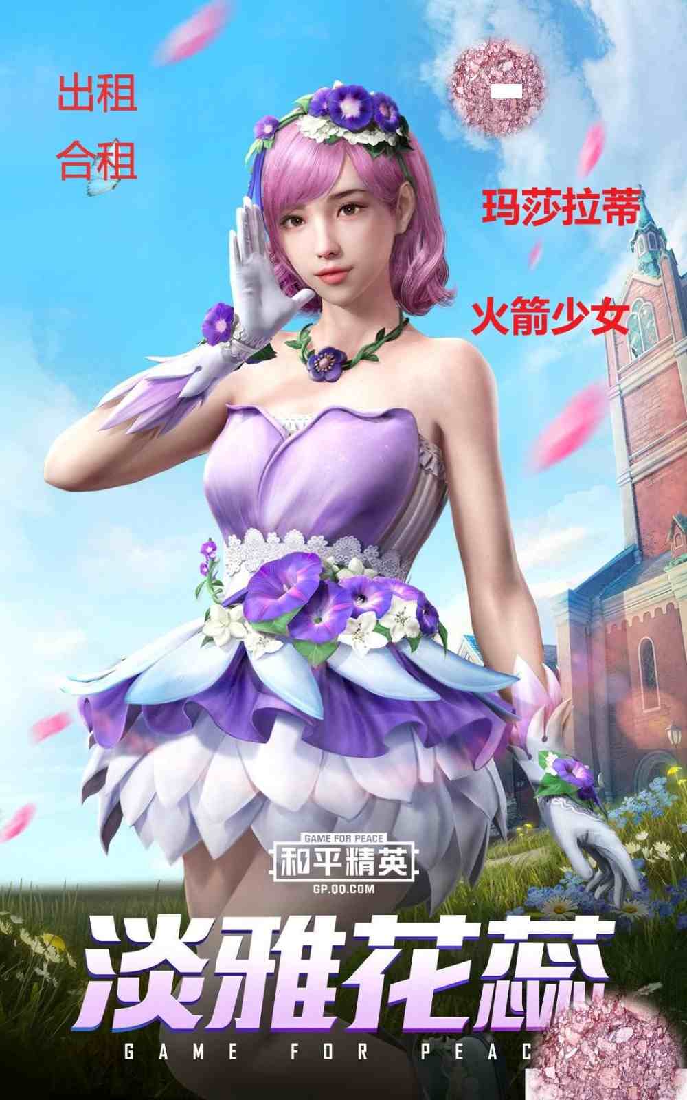 酷游优选82支持模拟器82北国孤狼竞技勇士骑行爱好者82