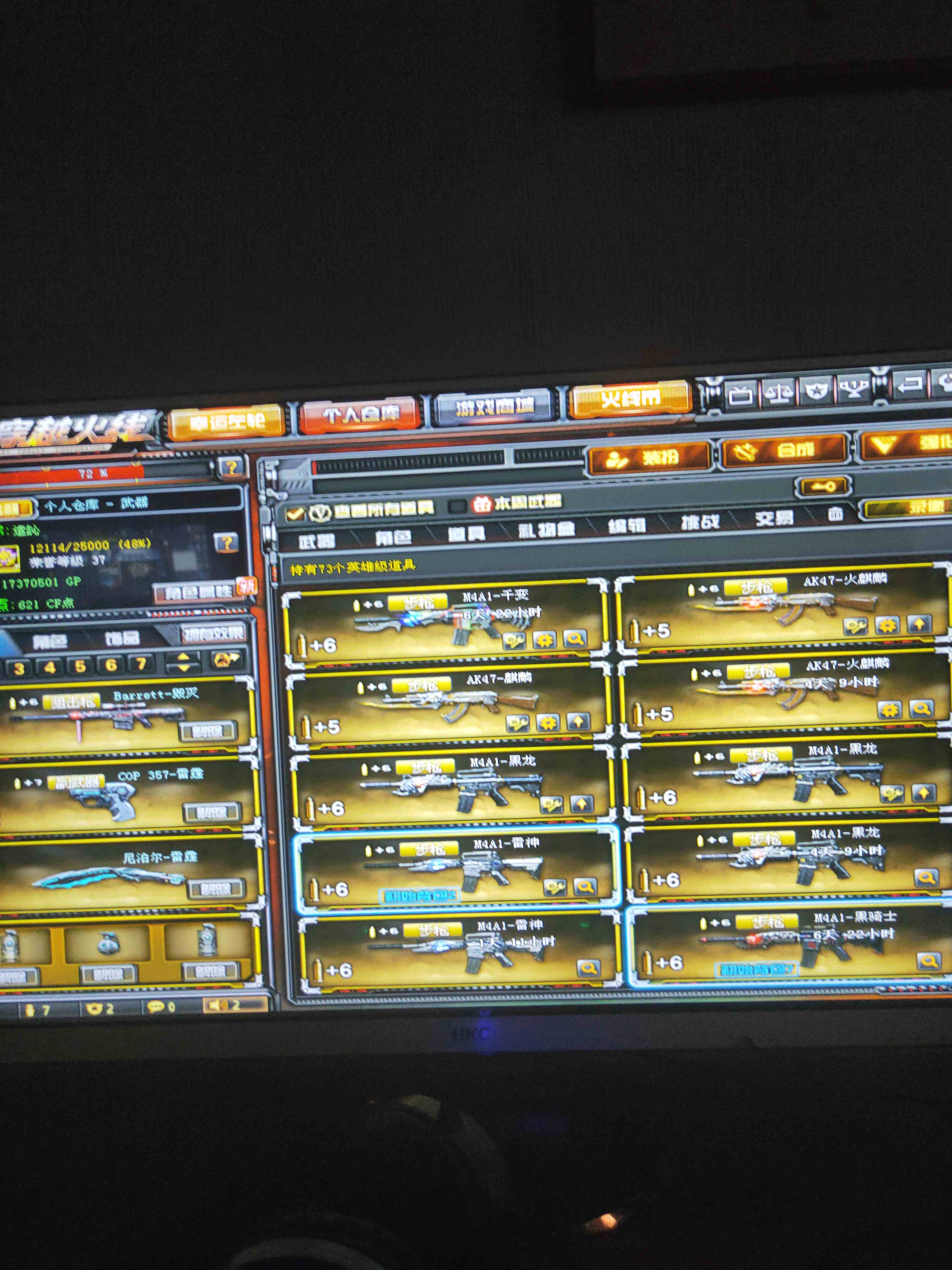 可排位 46v毁灭星空皮肤加耀金皮肤毁灭音效卡