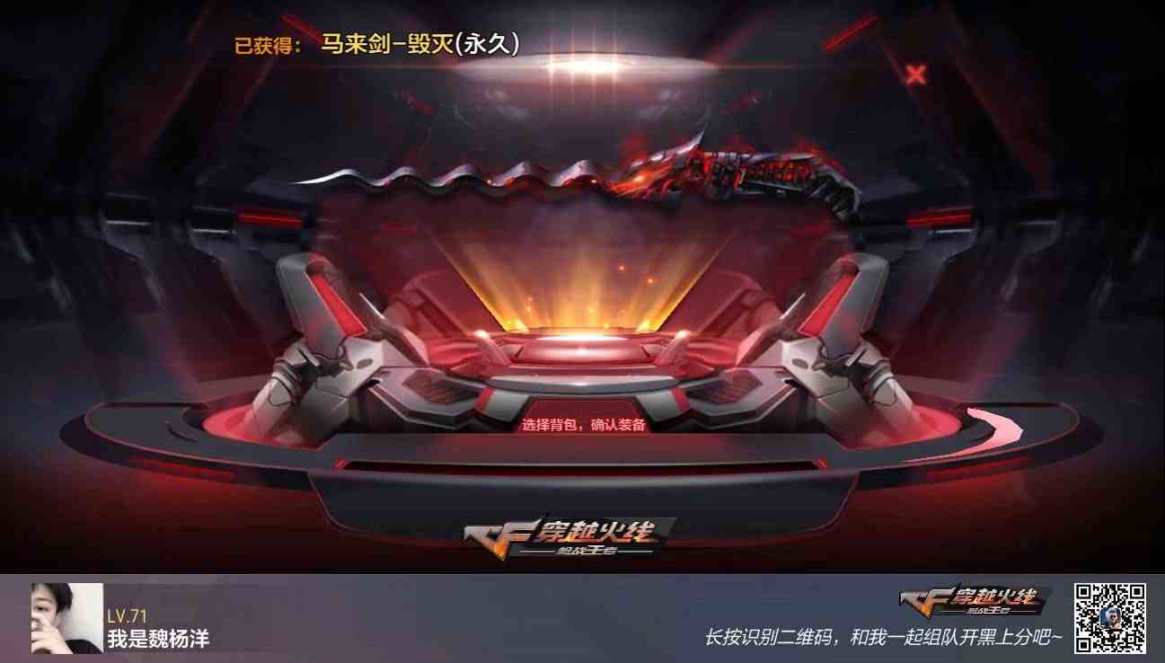 9元/小时-马来剑毁灭–u号租