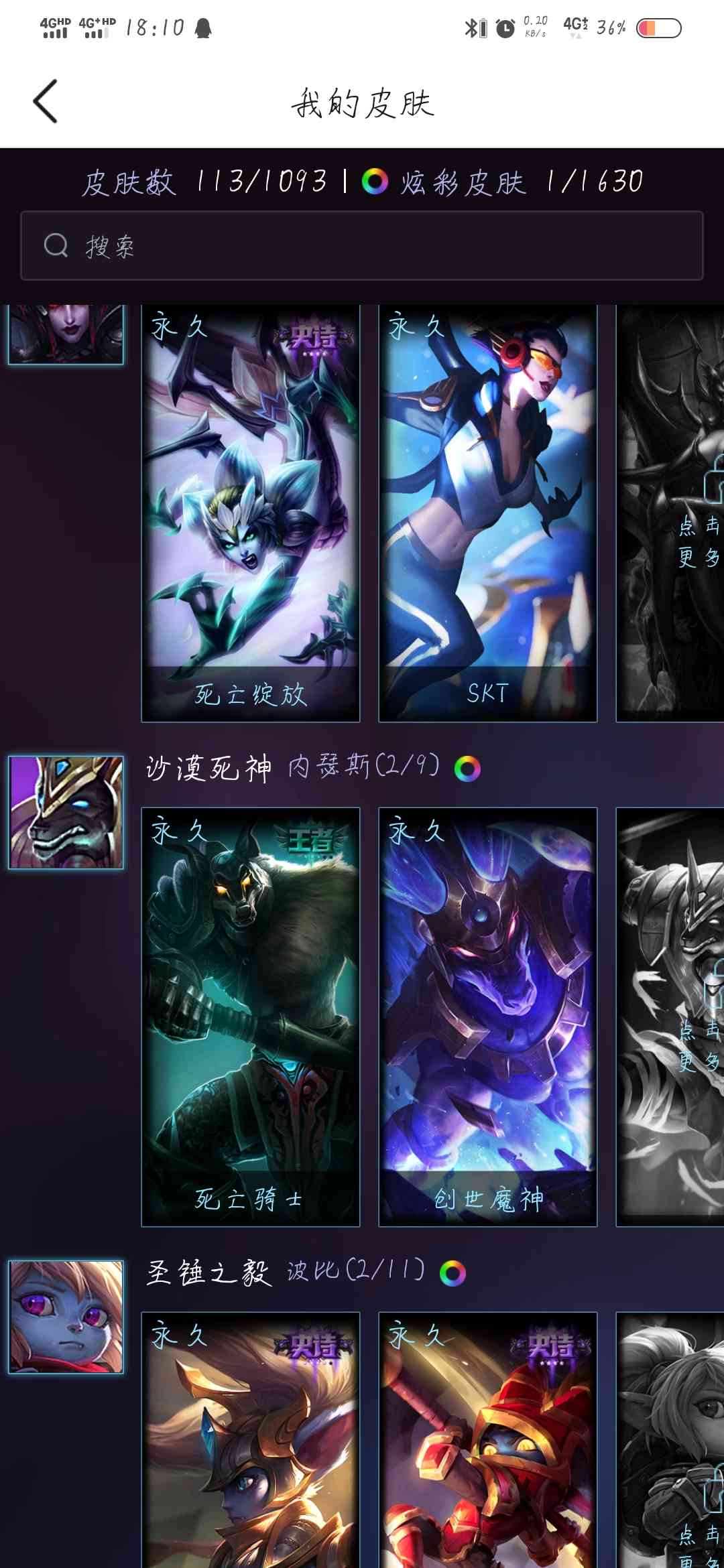 冠军之隐大元素使锐雯电玩