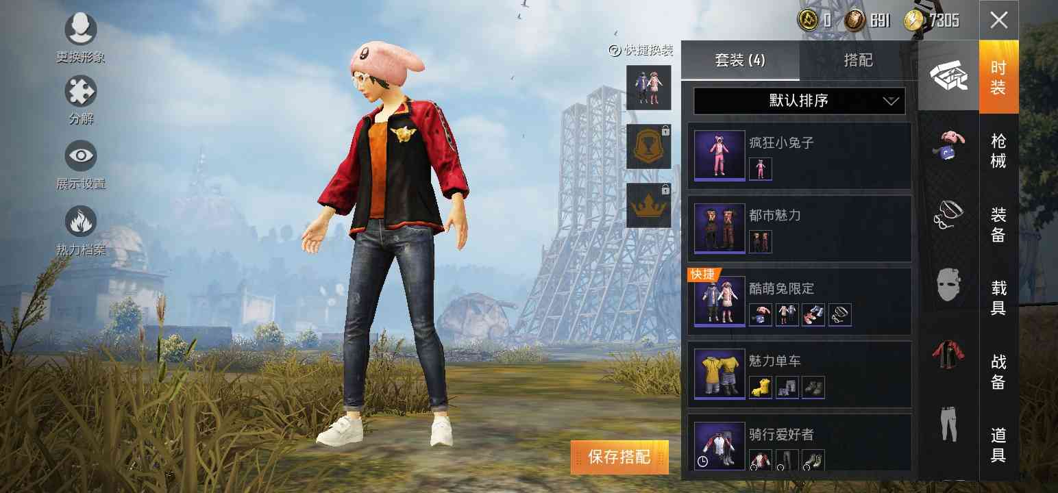 和平精英安卓qq区租号1.