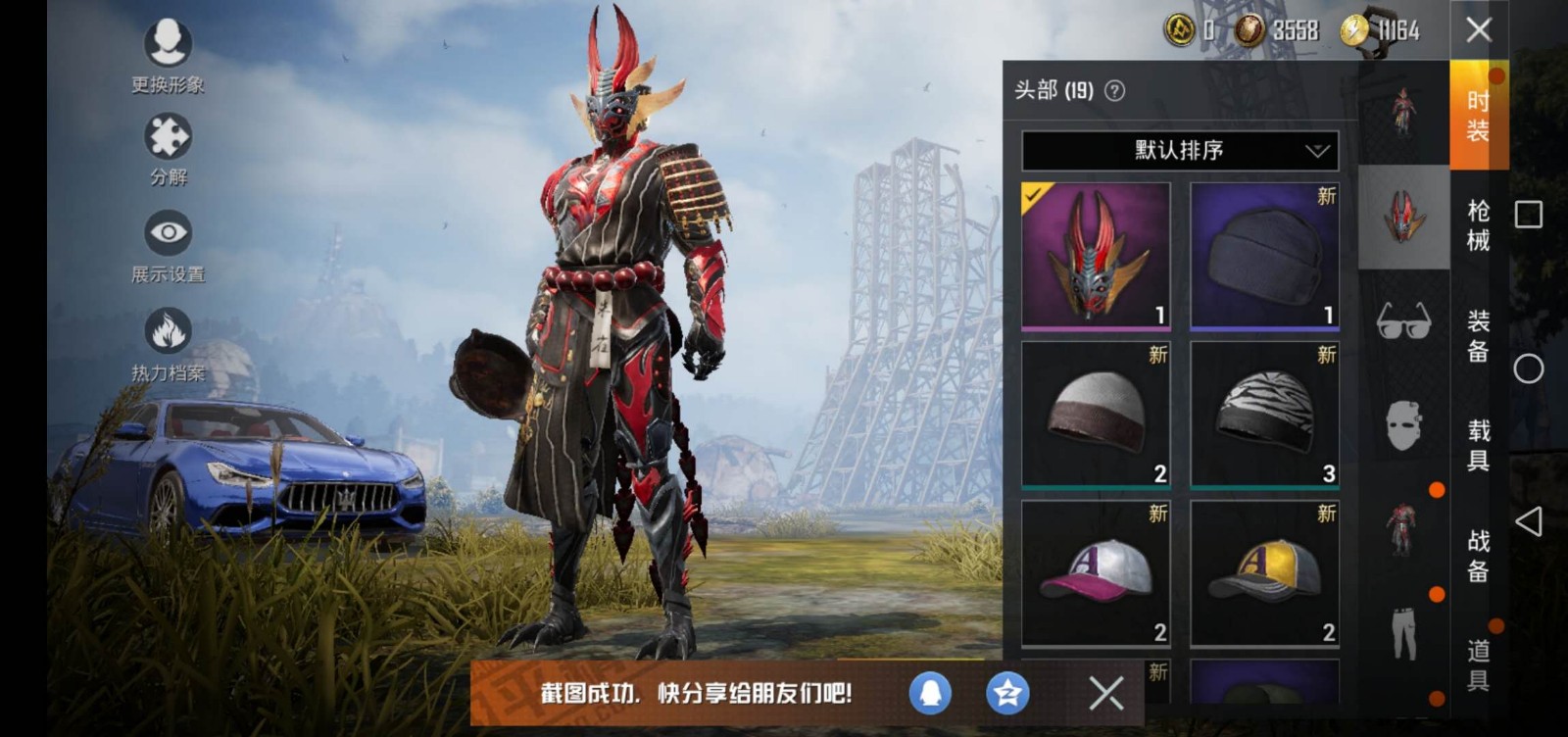 【布丁】蓝色玛莎 火曜朱雀 火曜朱雀背包 火曜朱雀头盔 至尊龙雀降落