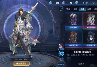 3元/小时-一水晶多限定丨全息碎影丨飞衡丨凤求凰丨至尊宝丨天魔缭乱