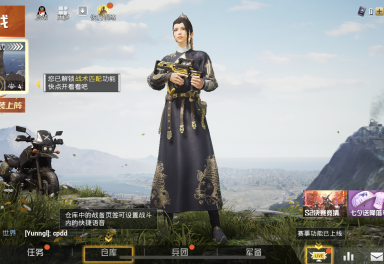 和平精英苹果qq区租号1.