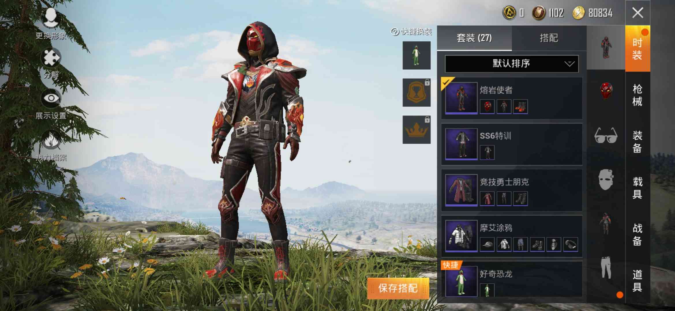 无人租一直玩有熔岩使者刺客信条好奇恐龙金辉者衣服.