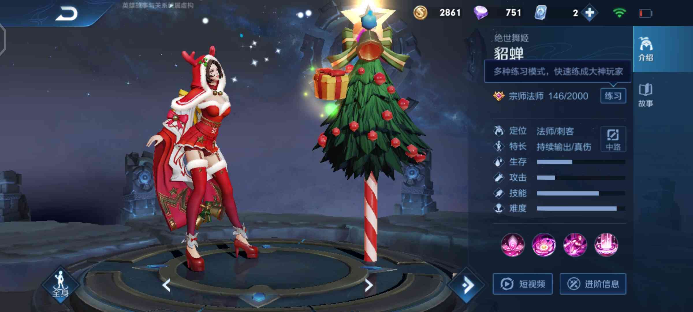 无防沉迷可排位别挂机就行