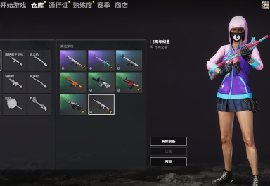 cj绝地求生全服租号1.