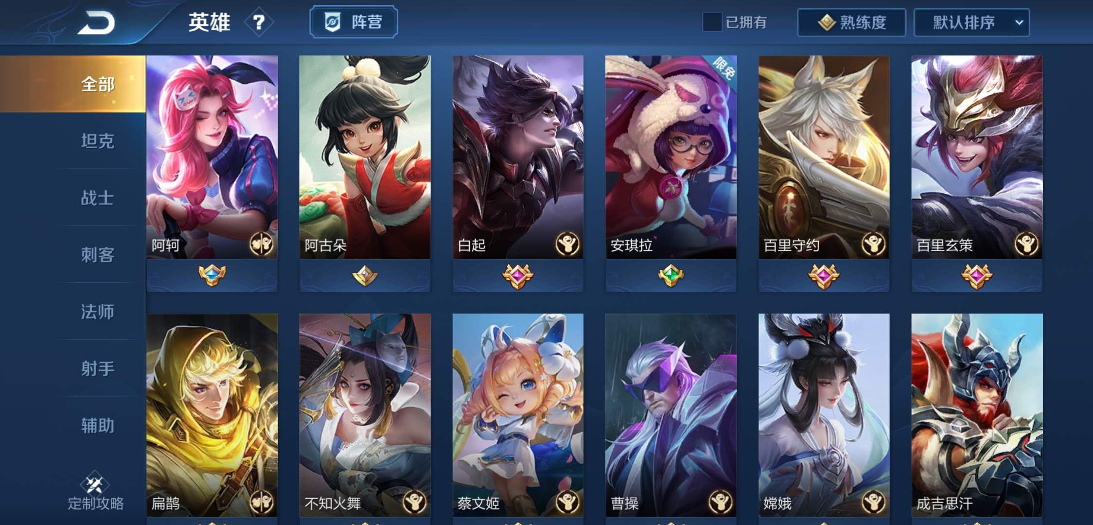 254皮幻海心凤求凰白虎志梅西武圣关羽真爱花嫁猫影天