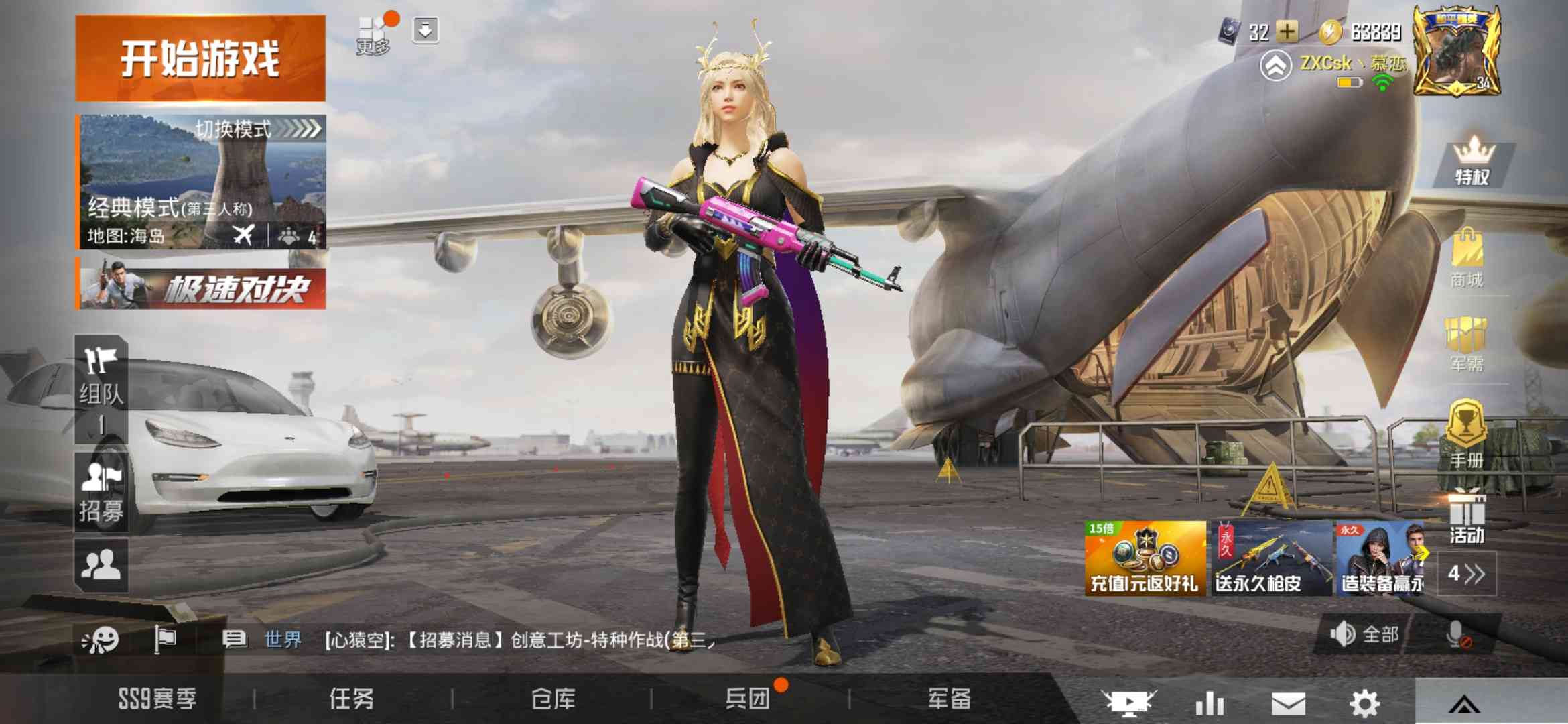 白色特斯拉轿车 ak旋紫旋律金属狂野衣服背包 智能音符放客神游头盔