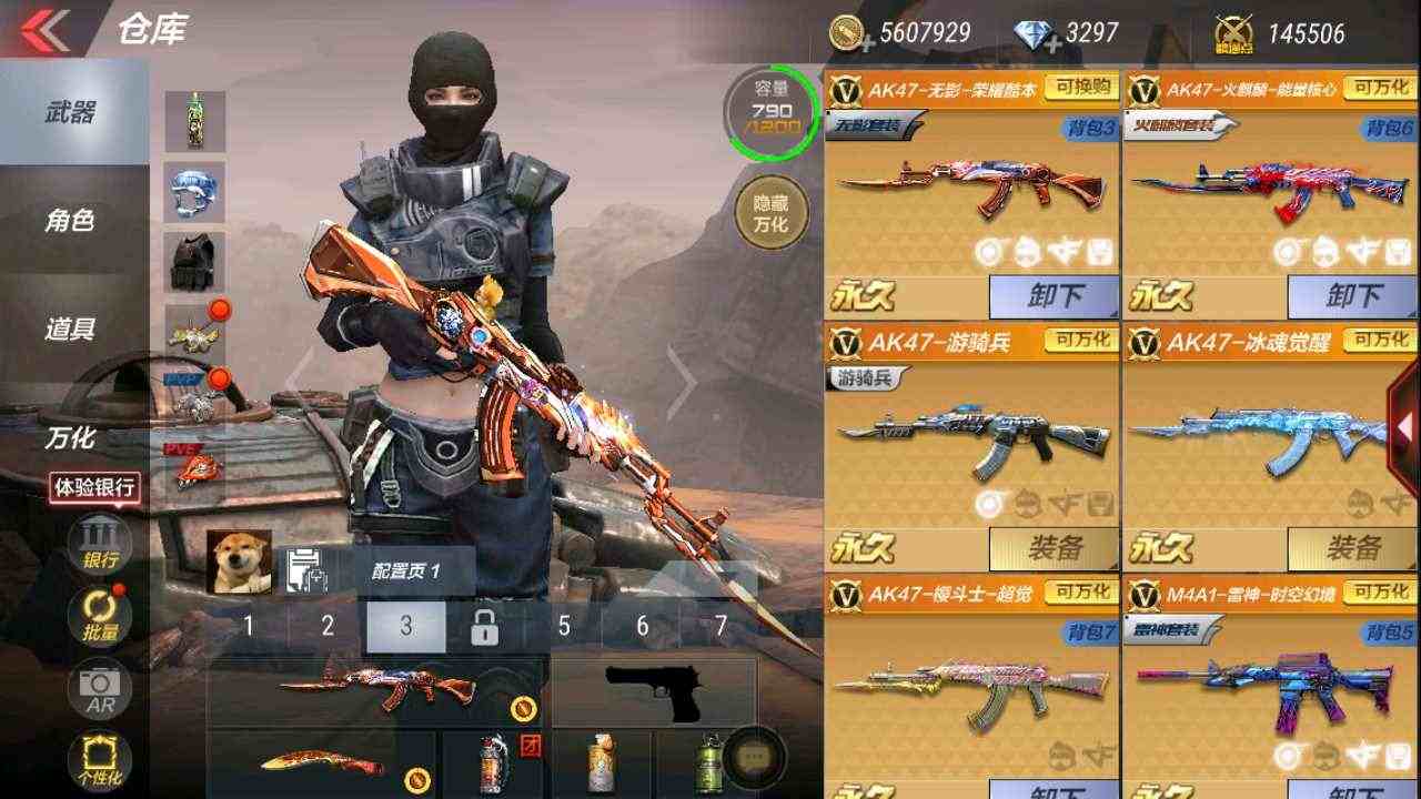 封10年梅正阳特惠号v679v游骑兵冰魂觉醒