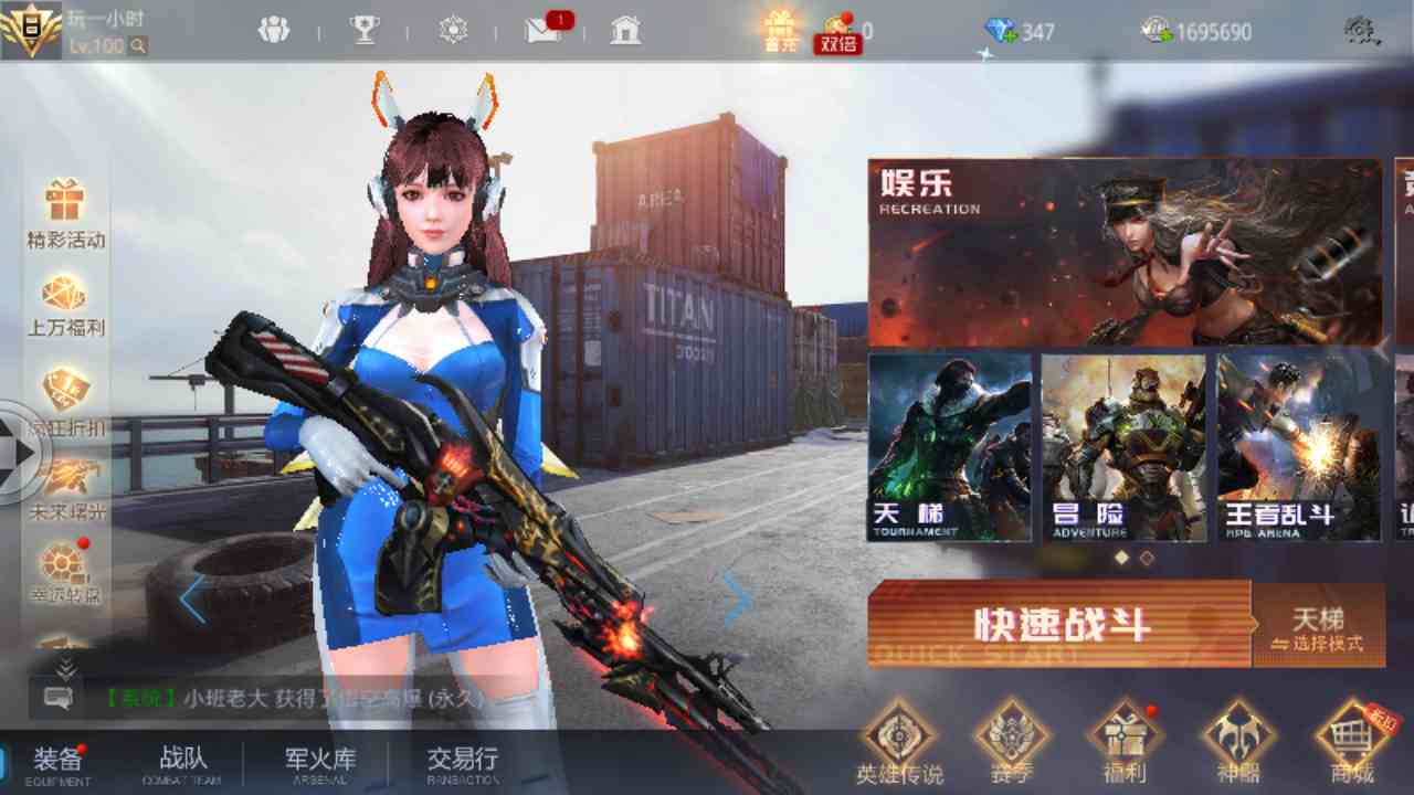 生死狙击电信一区租号3.3元/小时-超牛逼v8账号.