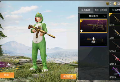 和平精英安卓qq区租号2.