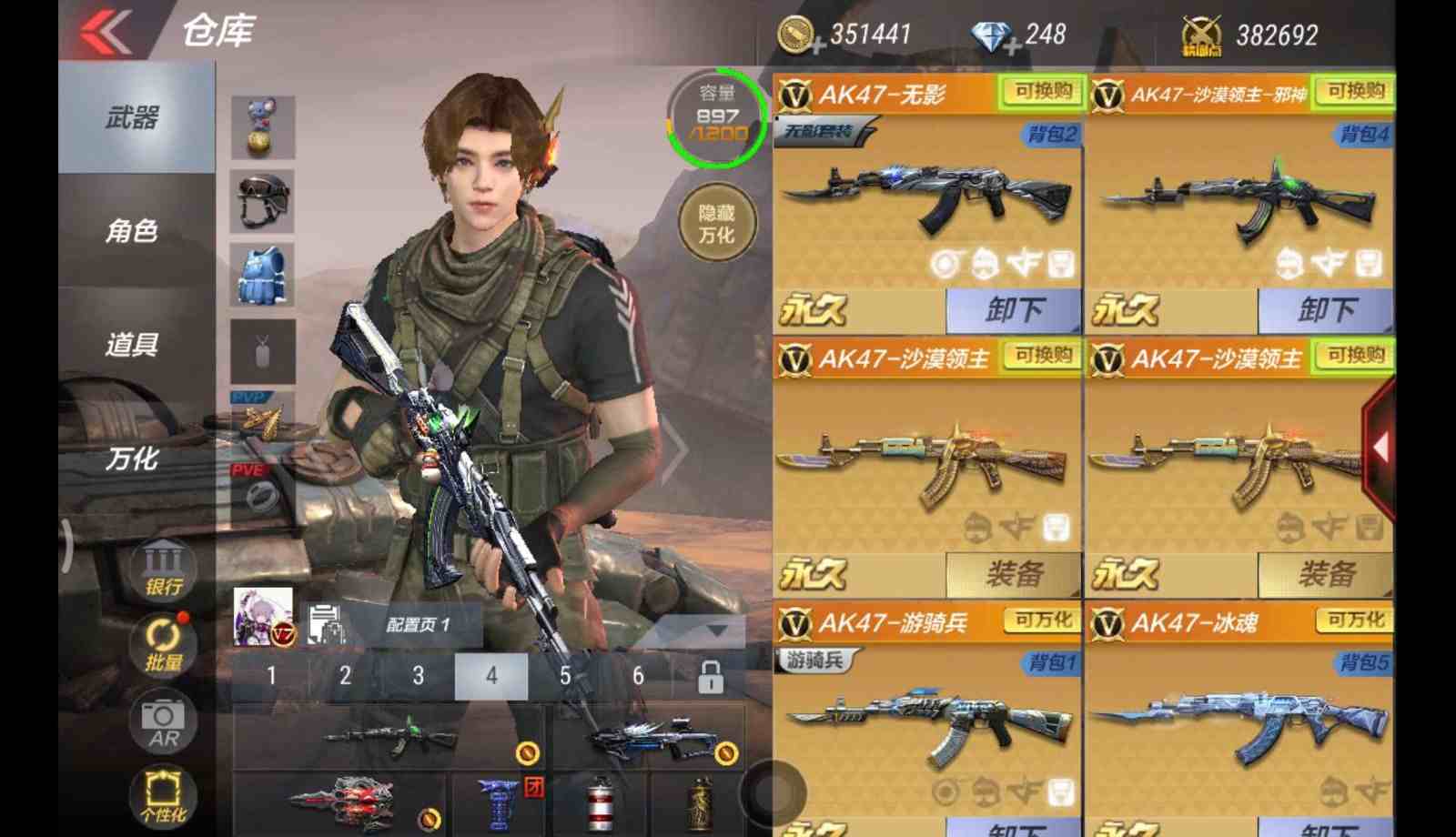 手游版cf安卓qq区租号1.