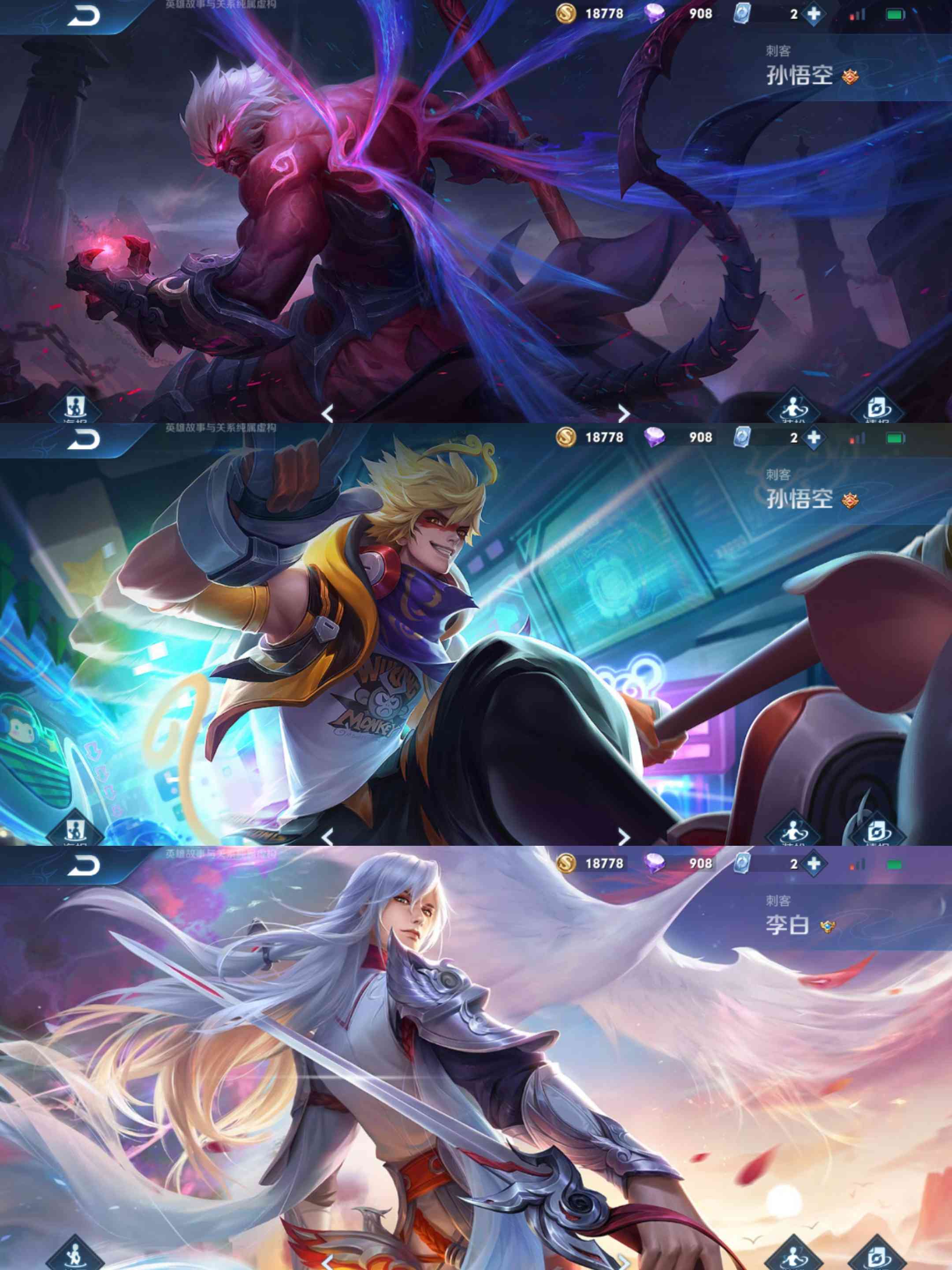 全息碎影幽冥火凤求凰武陵仙君一念梦魇黄金射手座黄金狮子座黄金白羊