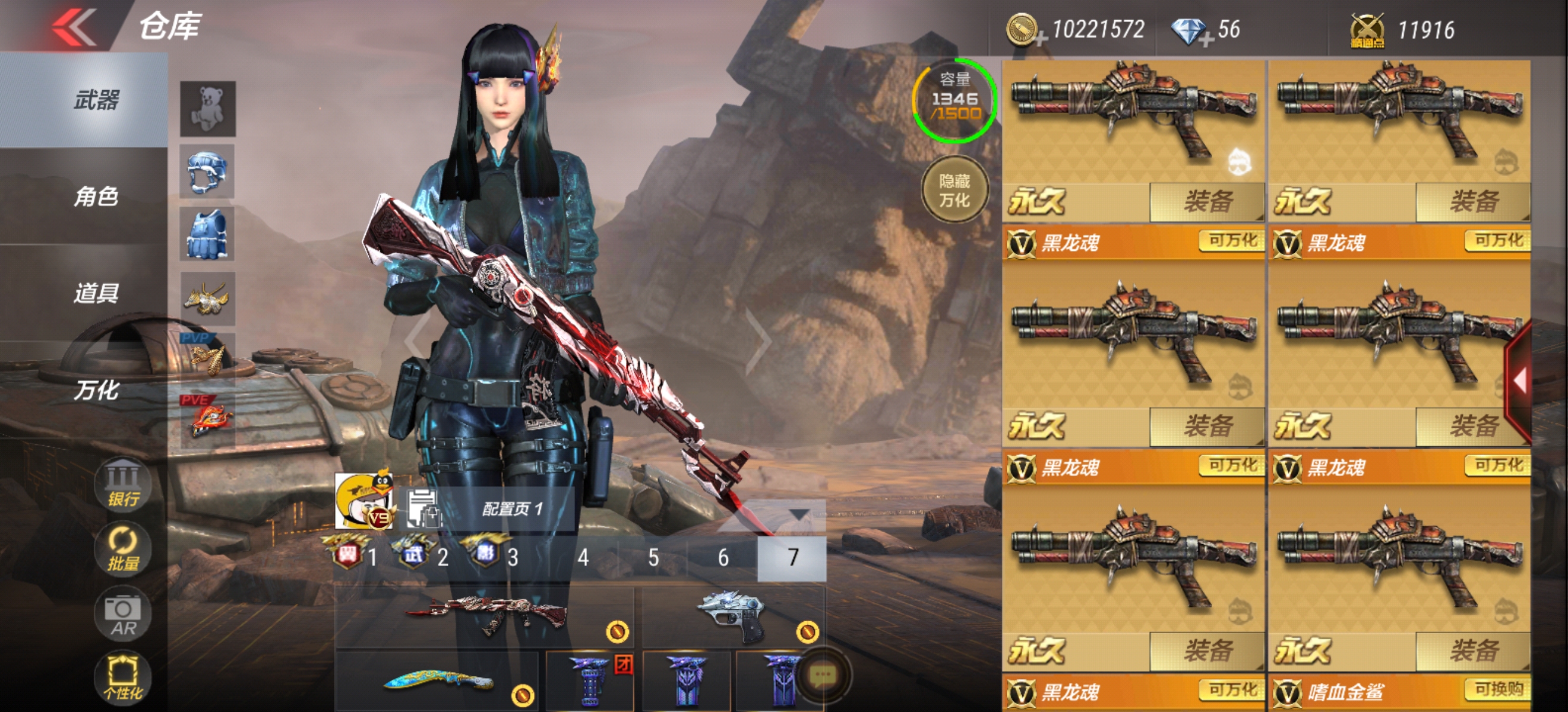 全网第一v9神豪613v至尊五虎将子涵孤狼角色|cf手游租号|cf手游借号