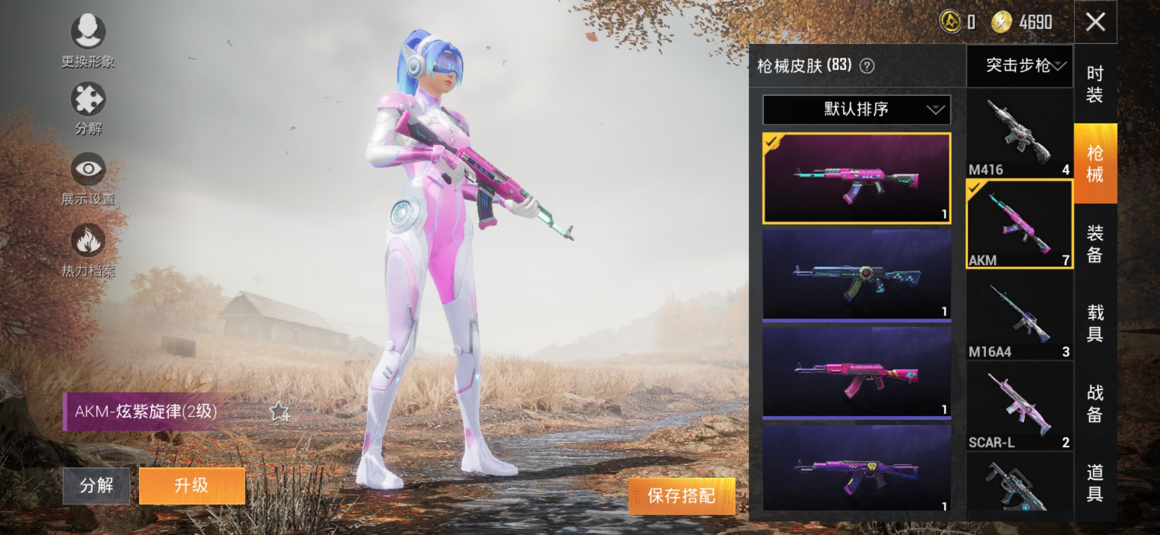 豪华手册,皮肤多,超高热力值,带妹装逼必备,多定单,感谢大佬