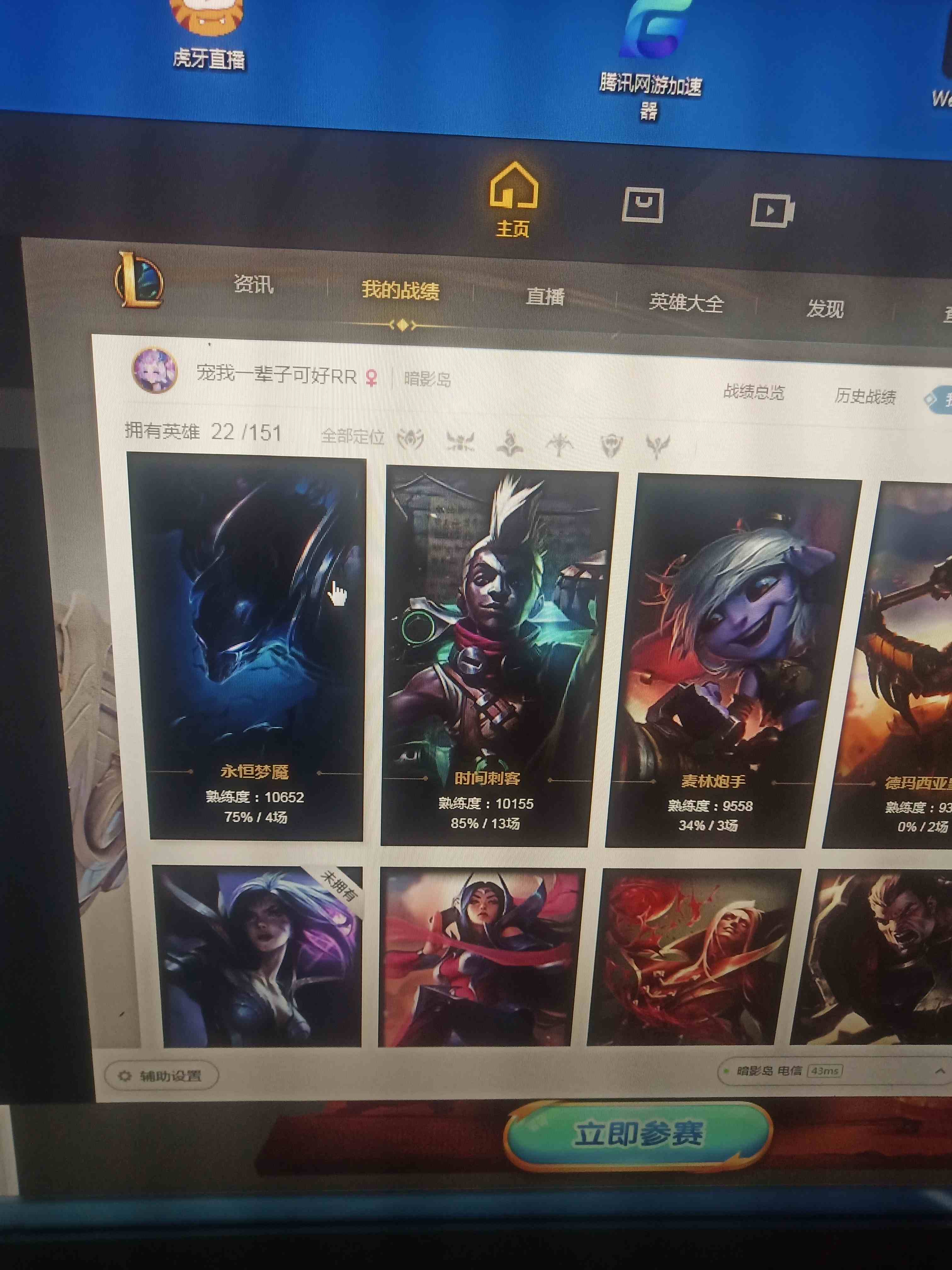 lol英雄联盟暗影岛租号1.7元/小时-暗影岛白银段位–u号租