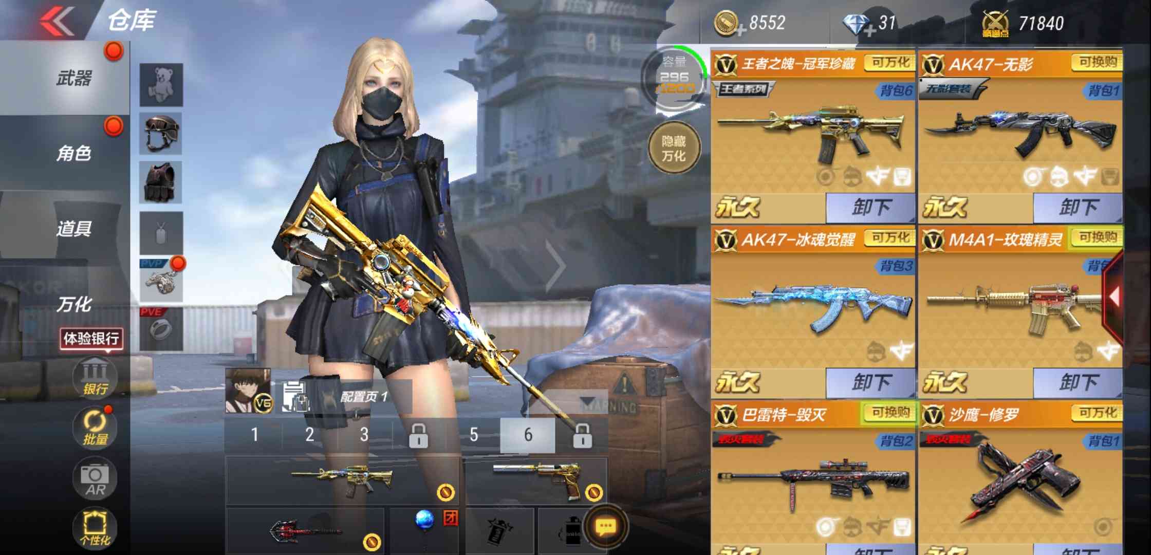 极品35v王者之魄冰魄觉醒毁灭无影玫瑰精灵,超多极品武器