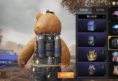 实惠蓝色玛莎拉蒂浪漫波比熊完美告白27个枪械皮肤47个套装降落伞16个