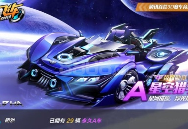 qq飛車手遊安卓qq區租號1.